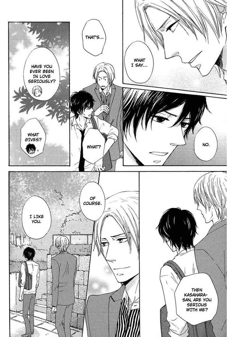 Sono Te o Toreba Chapter 1 page 20 - 