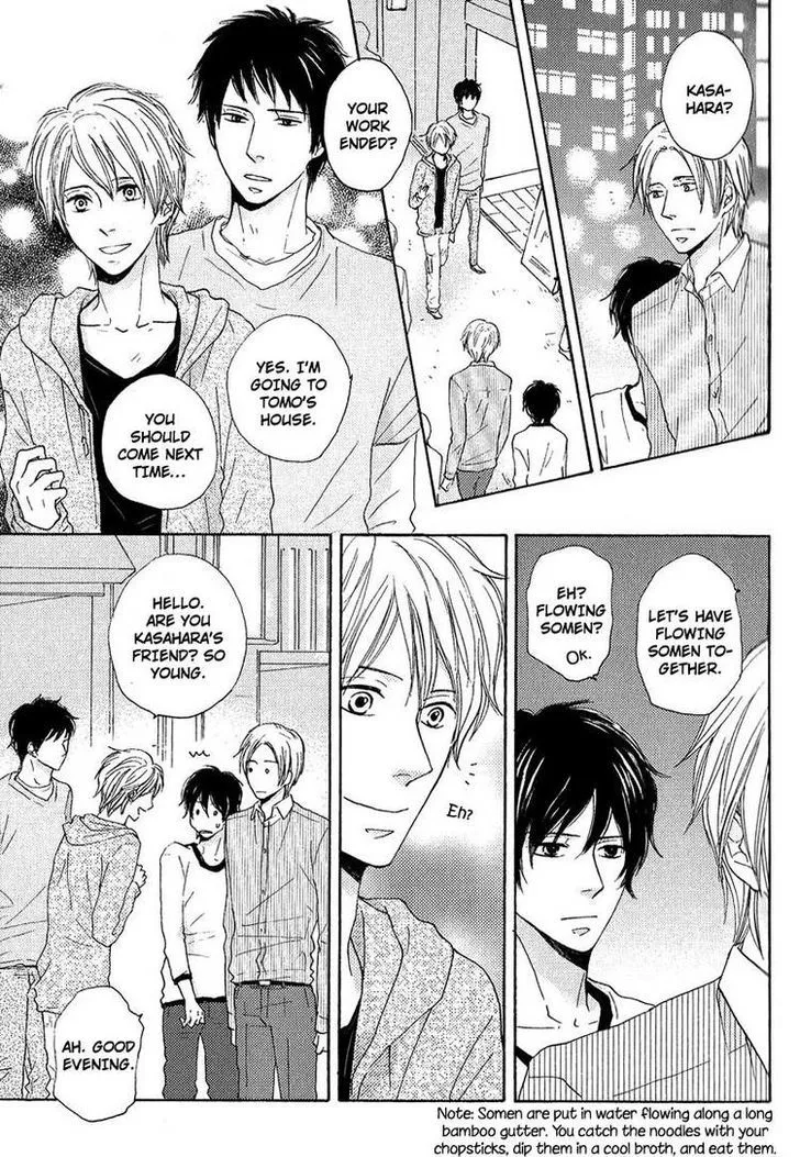 Sono Te o Toreba Chapter 1 page 25 - 
