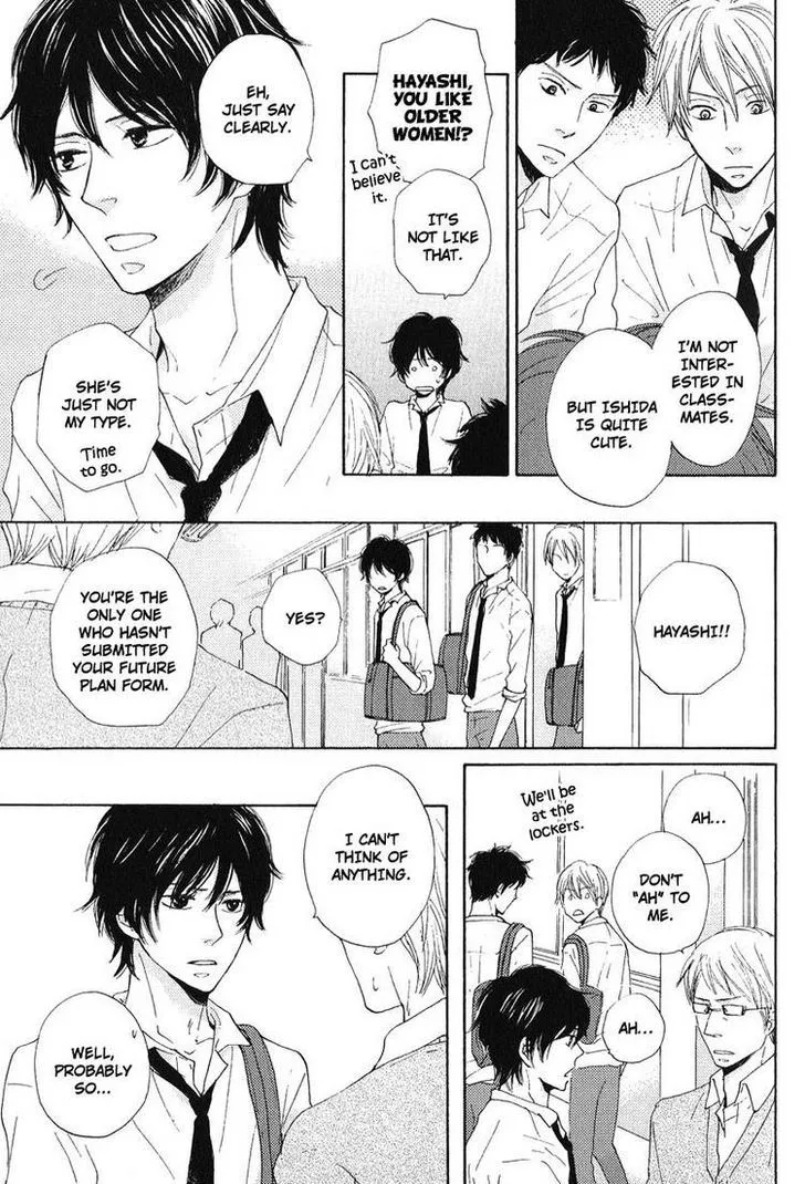 Sono Te o Toreba Chapter 1 page 9 - 