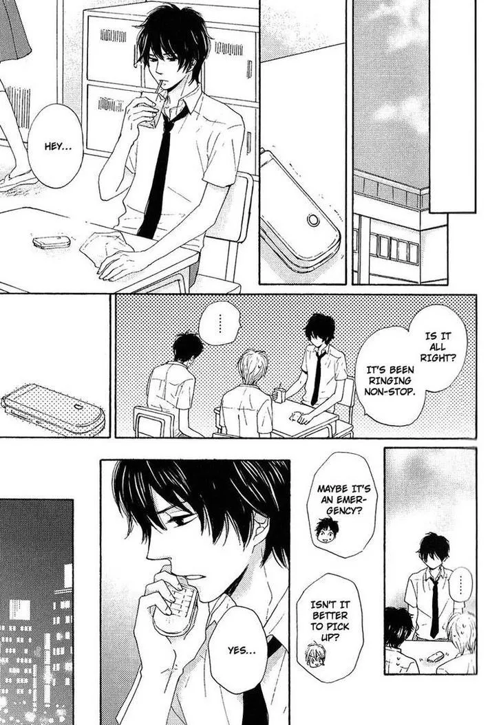 Sono Te o Toreba Chapter 2 page 12 - 