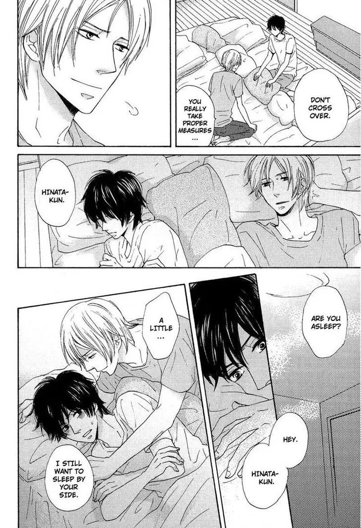 Sono Te o Toreba Chapter 2 page 17 - 