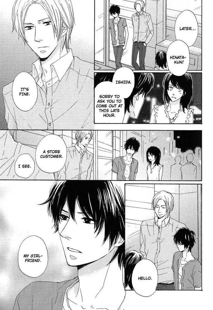 Sono Te o Toreba Chapter 2 page 22 - 