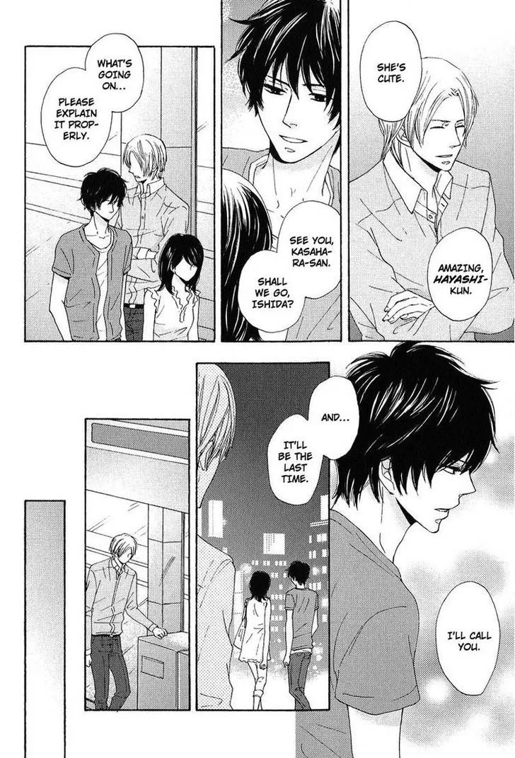 Sono Te o Toreba Chapter 2 page 23 - 