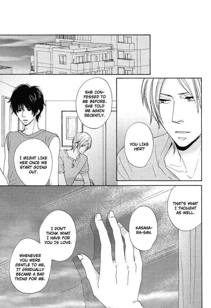 Sono Te o Toreba Chapter 2 page 24 - 