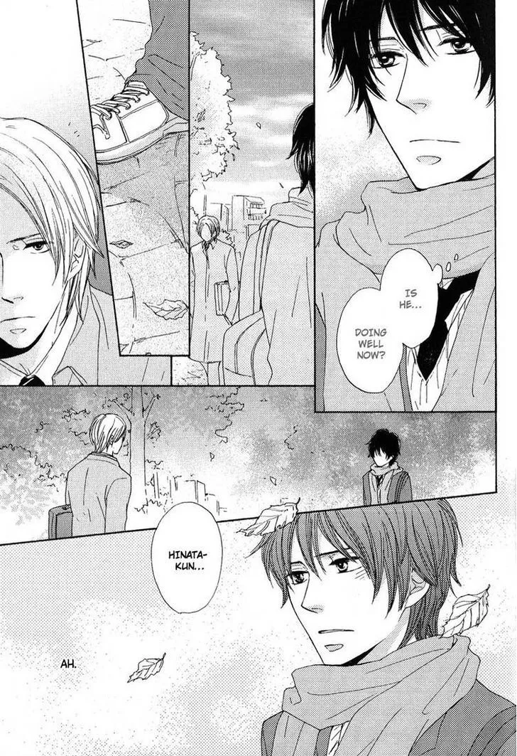 Sono Te o Toreba Chapter 2 page 32 - 