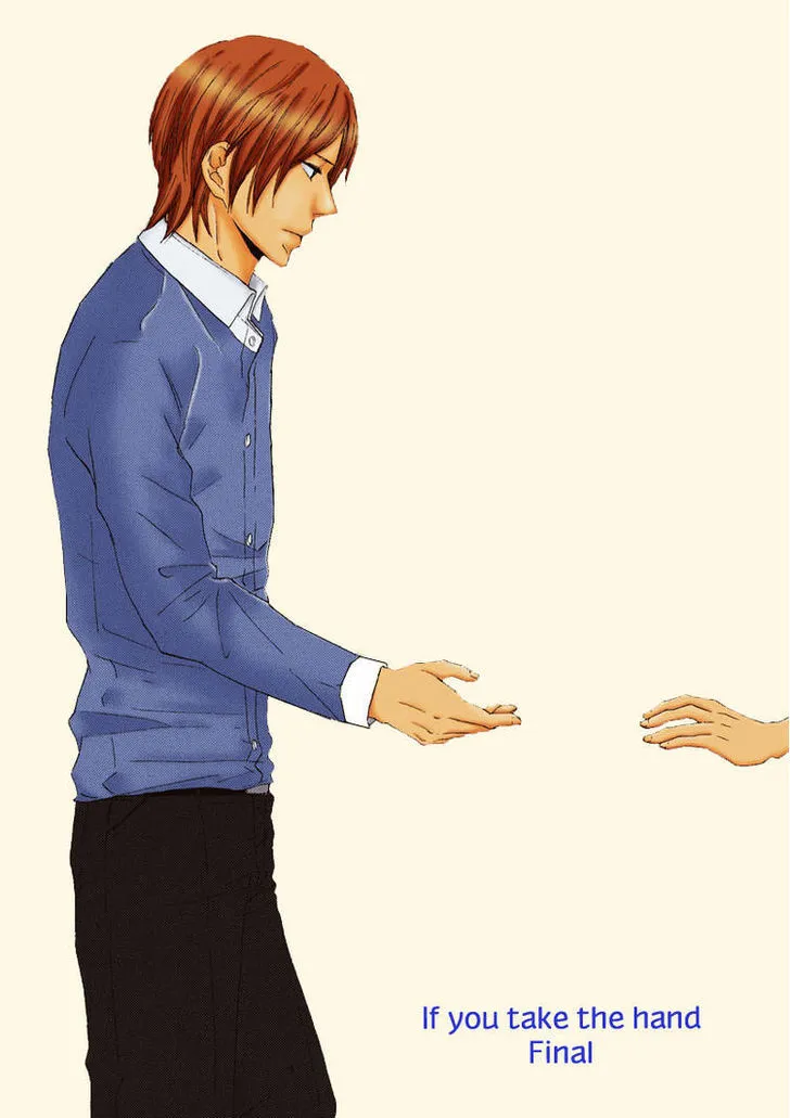 Sono Te o Toreba Chapter 2 page 6 - 