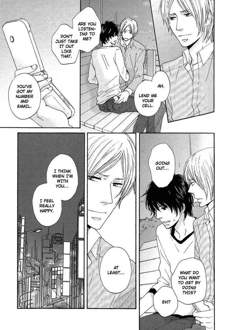 Sono Te o Toreba Chapter 2 page 8 - 