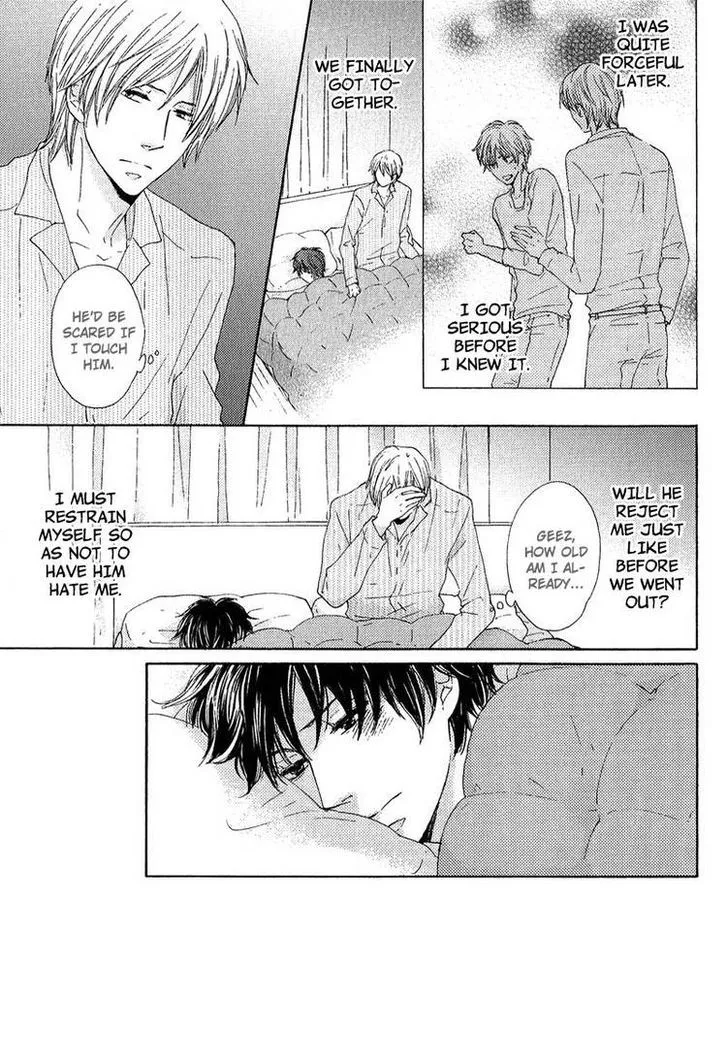 Sono Te o Toreba Chapter 3 page 14 - 