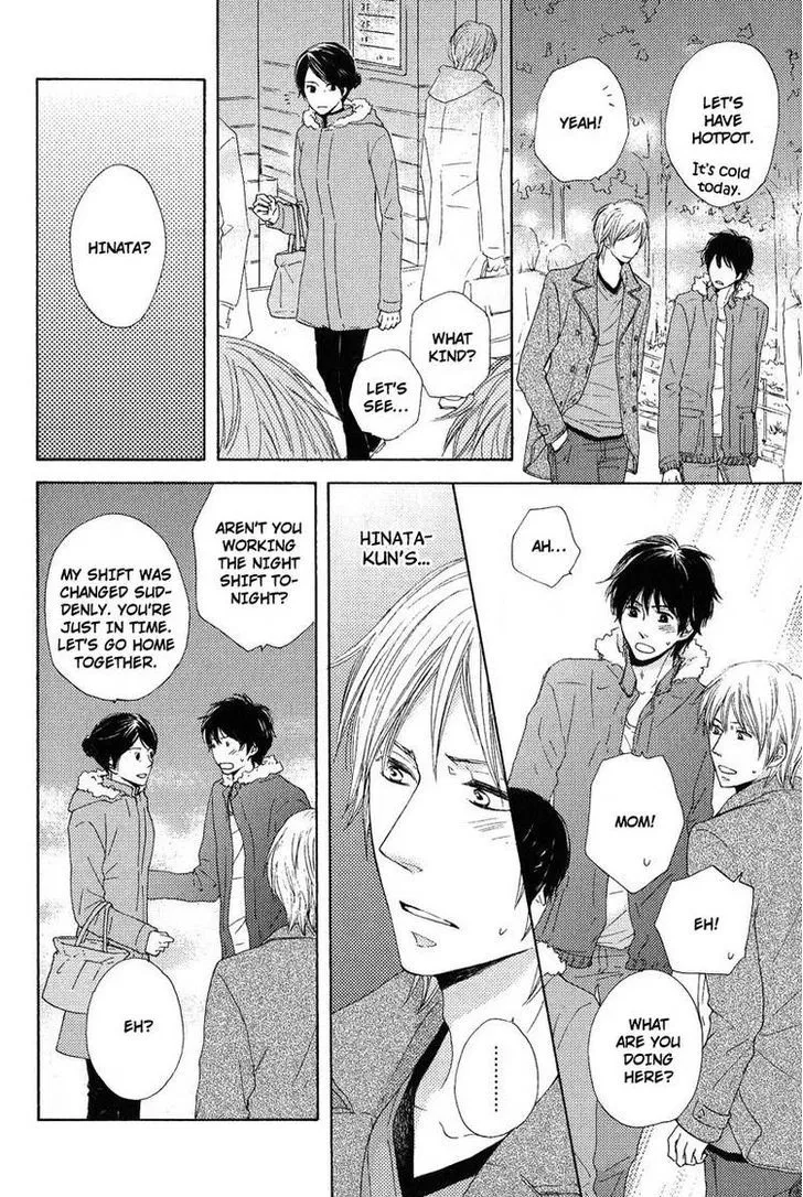 Sono Te o Toreba Chapter 3 page 21 - 