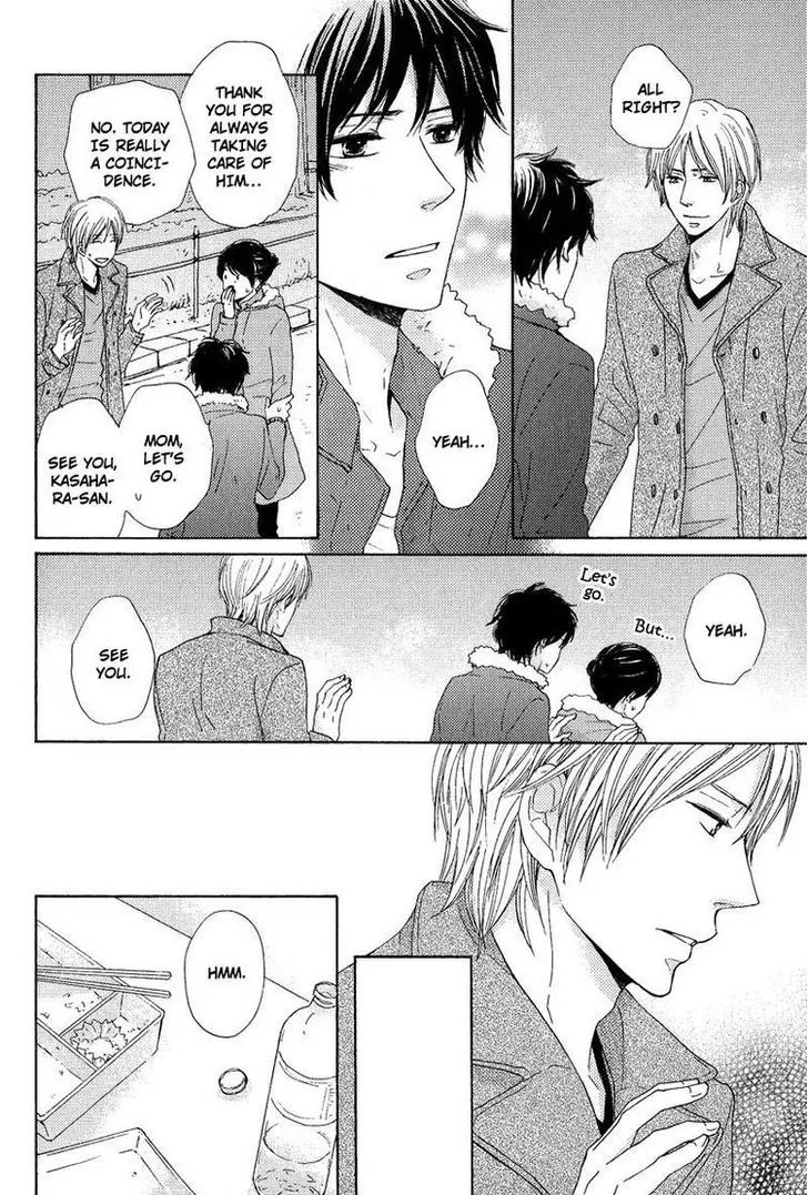 Sono Te o Toreba Chapter 3 page 23 - 