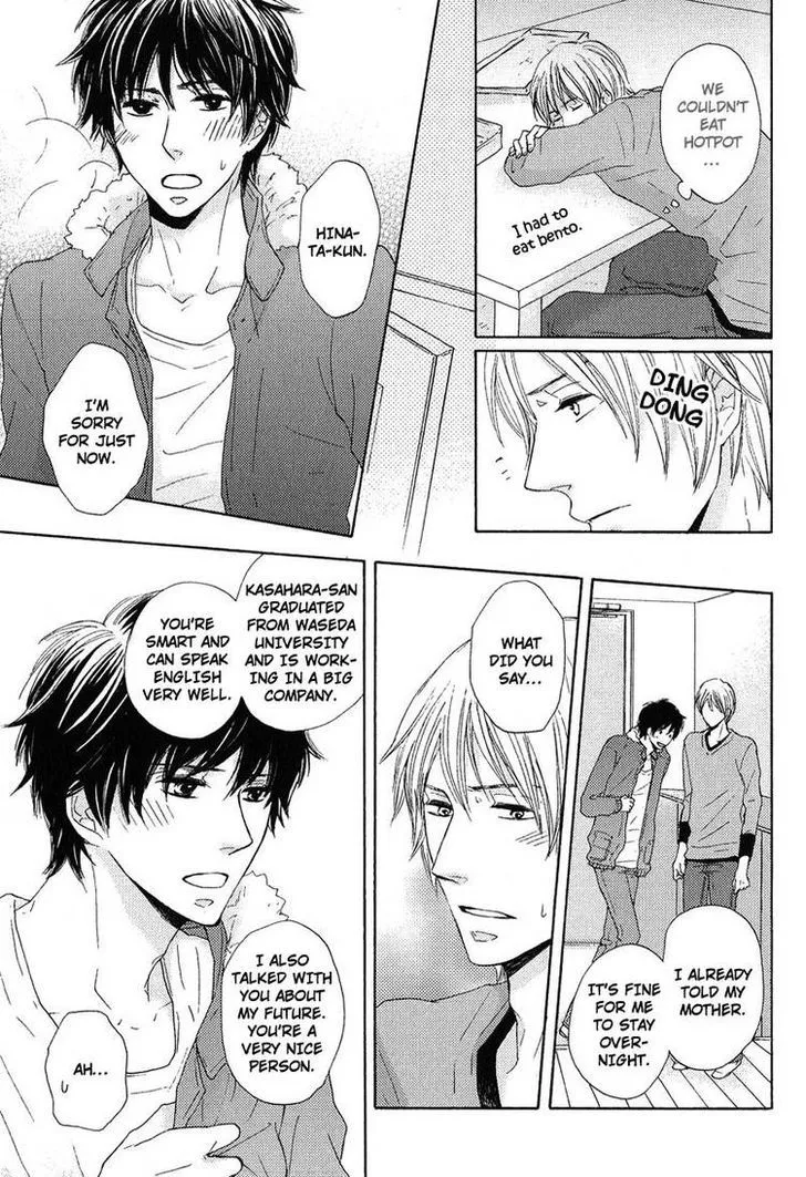 Sono Te o Toreba Chapter 3 page 24 - 