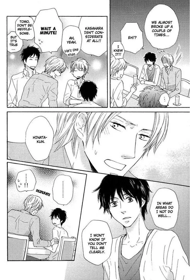 Sono Te o Toreba Chapter 3 page 39 - 
