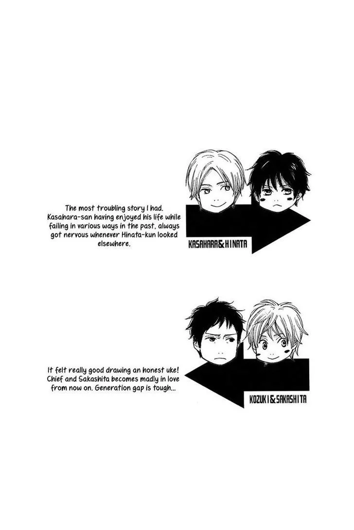 Sono Te o Toreba Chapter 3 page 43 - 