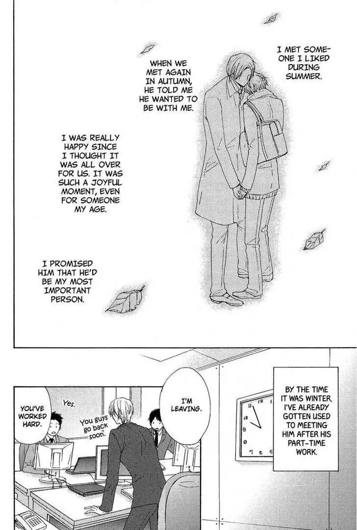 Sono Te o Toreba Chapter 3 page 7 - 