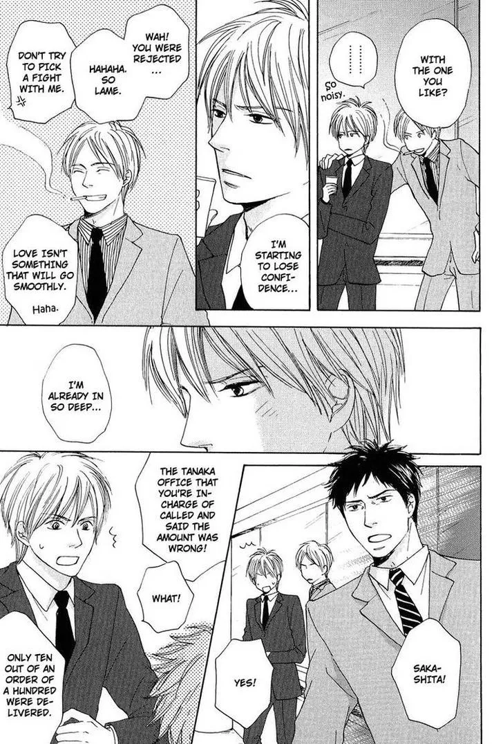 Sono Te o Toreba Chapter 4 page 16 - 
