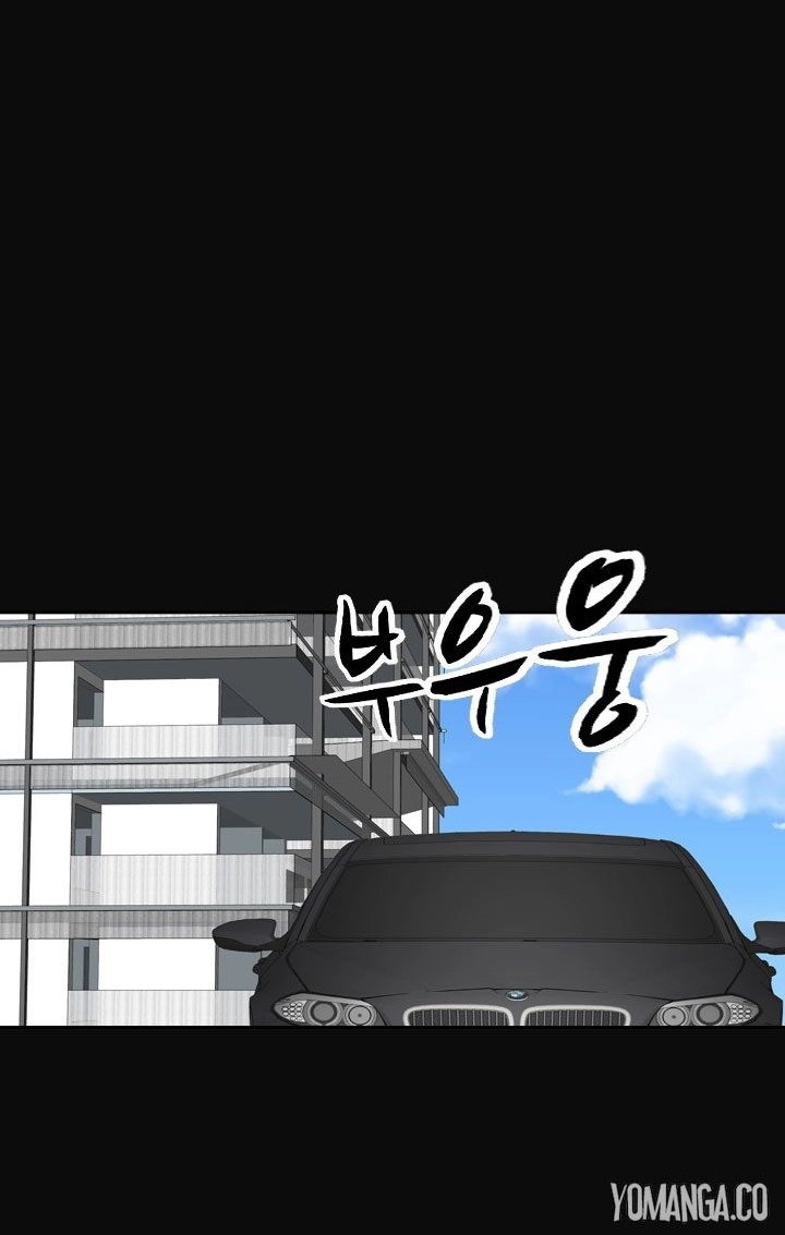 Sono Te o Toreba Chapter 41 page 55 - 