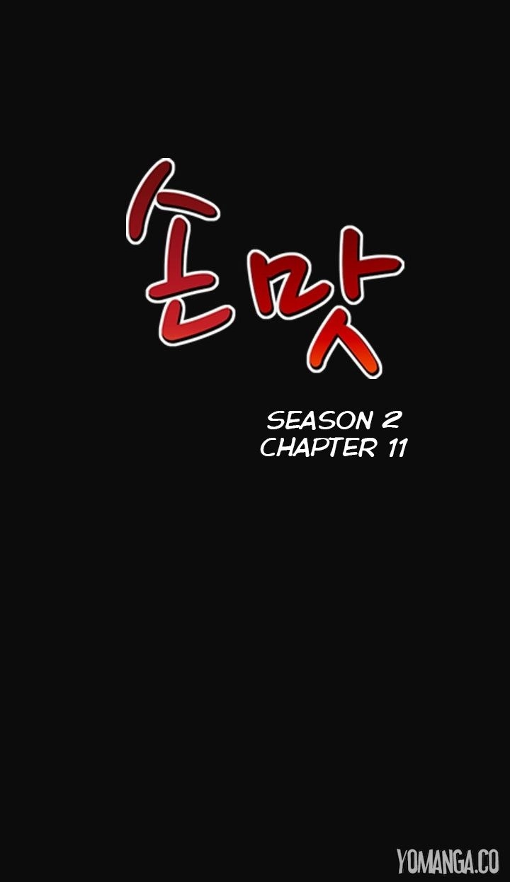 Sono Te o Toreba Chapter 41 page 9 - 
