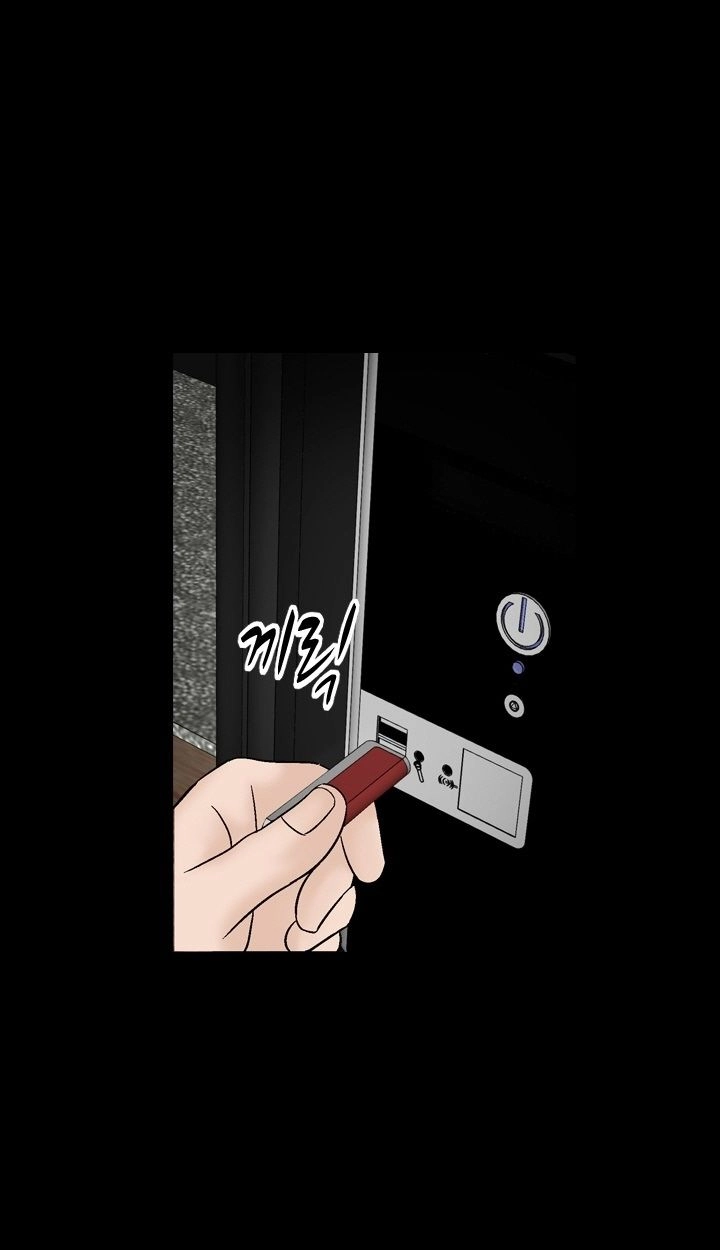 Sono Te o Toreba Chapter 42 page 2 - 