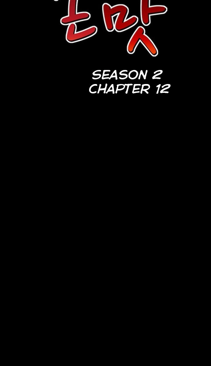 Sono Te o Toreba Chapter 42 page 7 - 