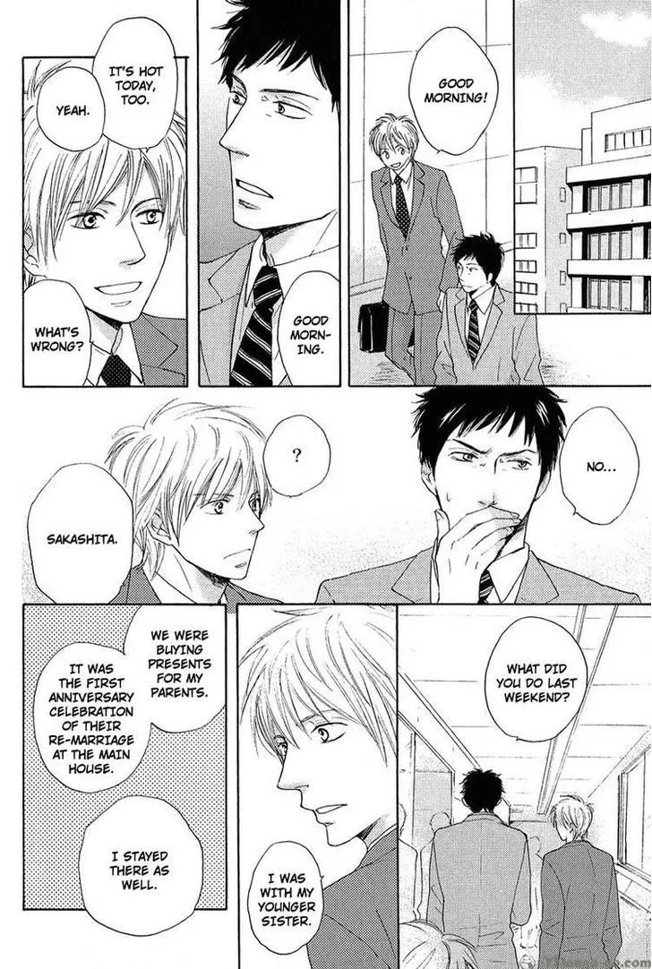 Sono Te o Toreba Chapter 5 page 17 - 