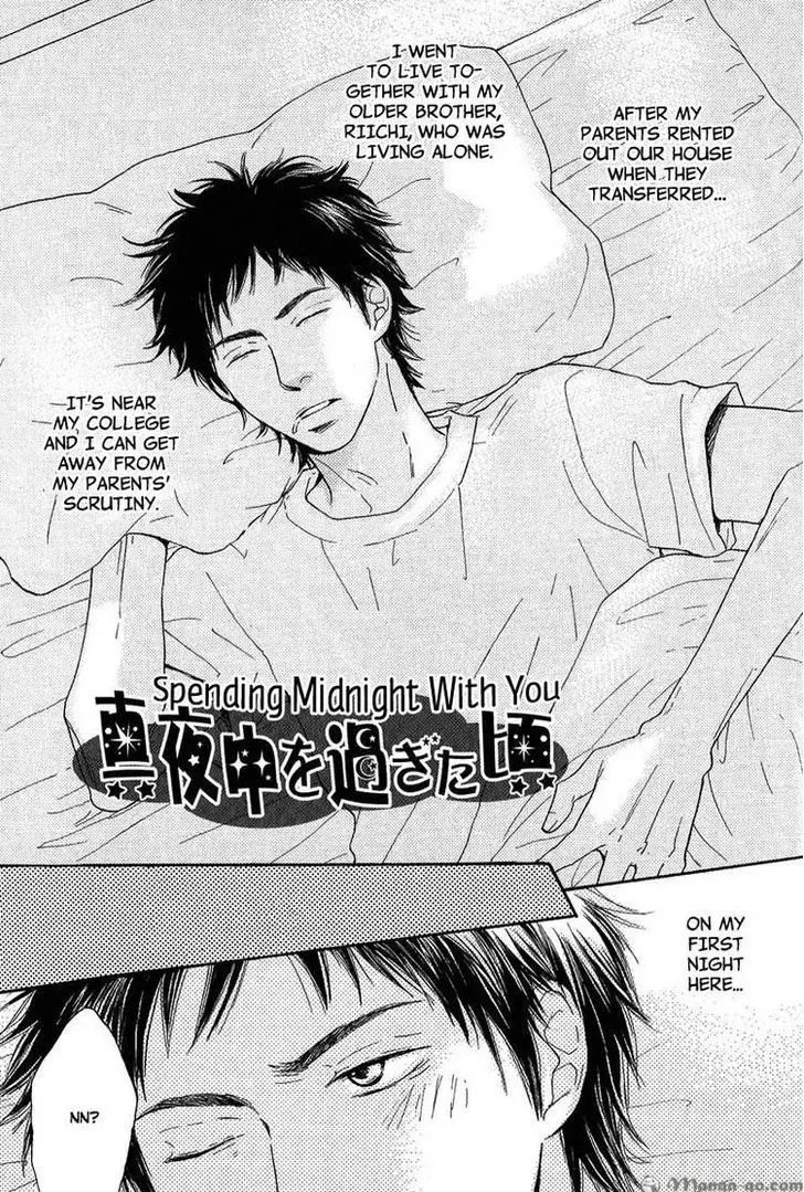 Sono Te o Toreba Chapter 7 page 6 - 