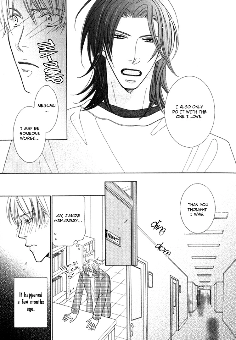 Read Sonoki ni Sasenaide chapter 1 image 10 on Lezhin
