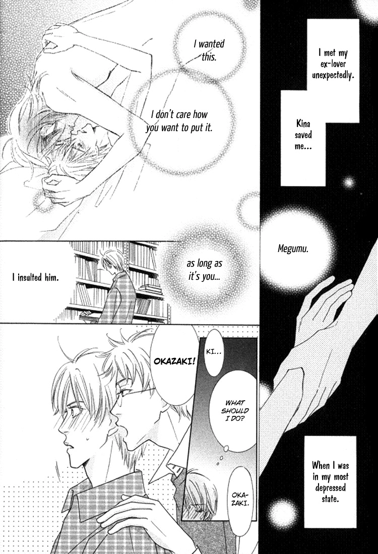 Read Sonoki ni Sasenaide chapter 1 image 11 on Lezhin
