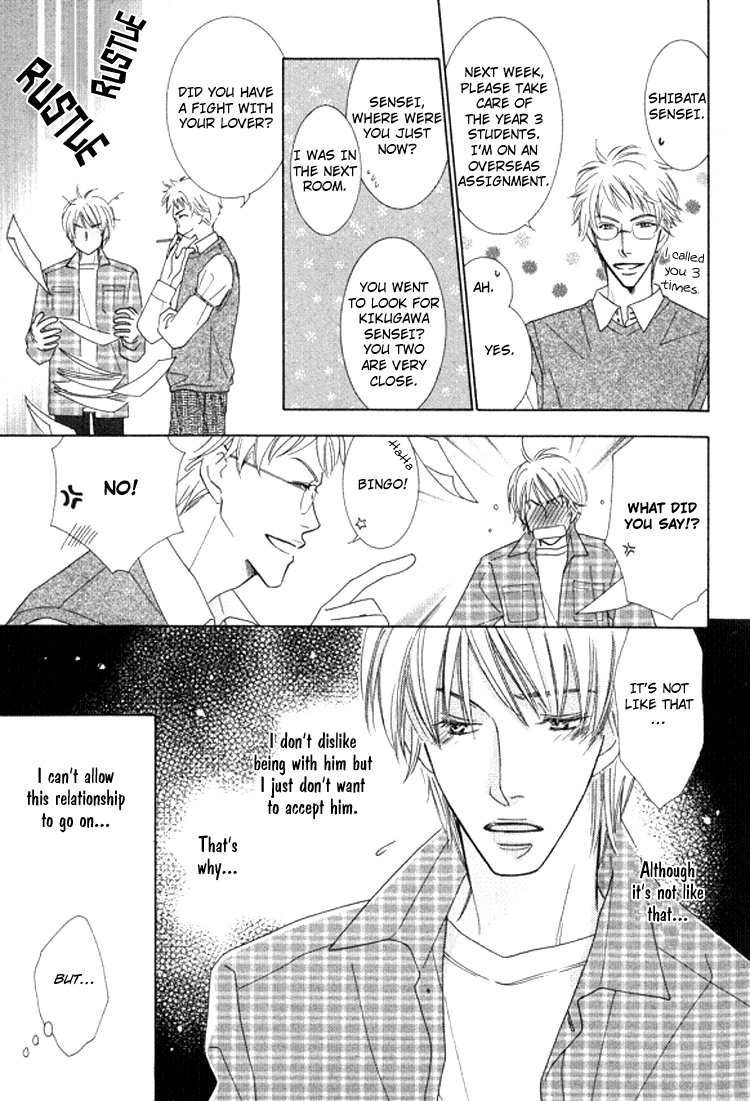 Read Sonoki ni Sasenaide chapter 1 image 12 on Lezhin