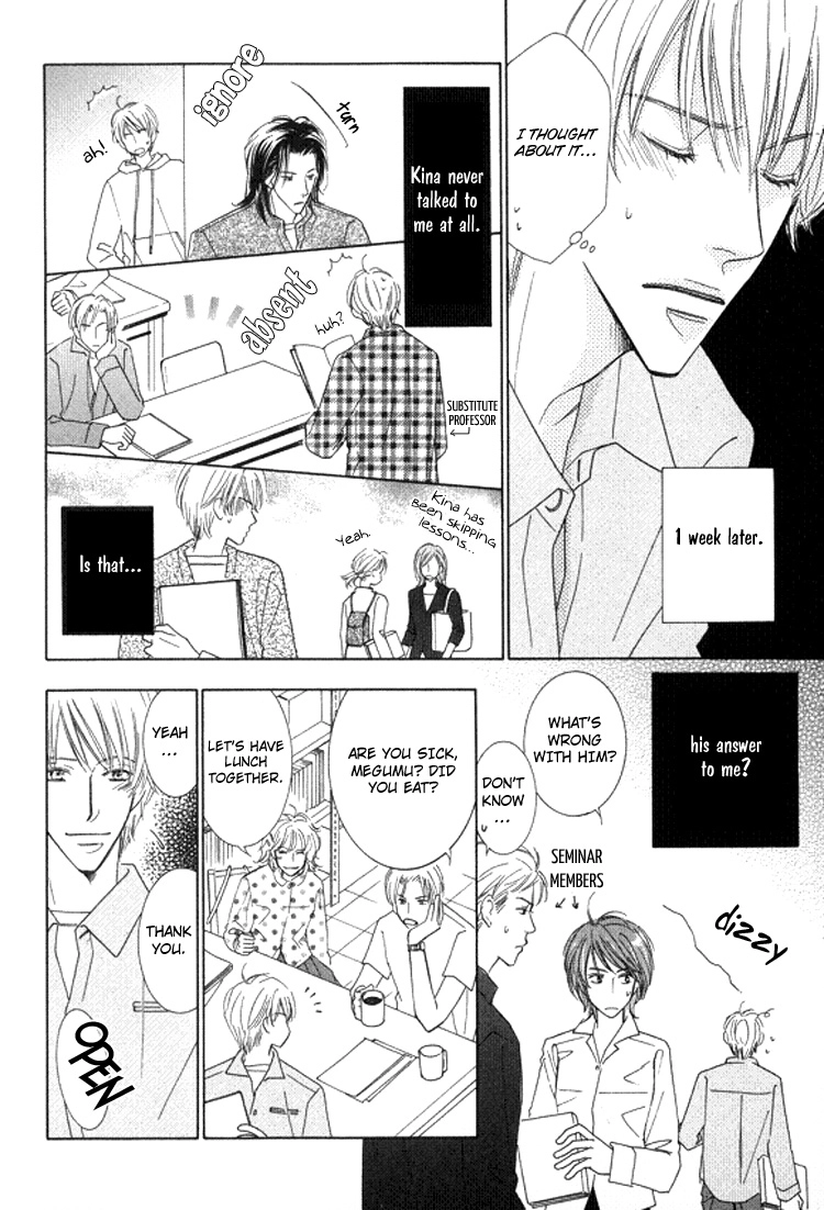 Read Sonoki ni Sasenaide chapter 1 image 13 on Lezhin