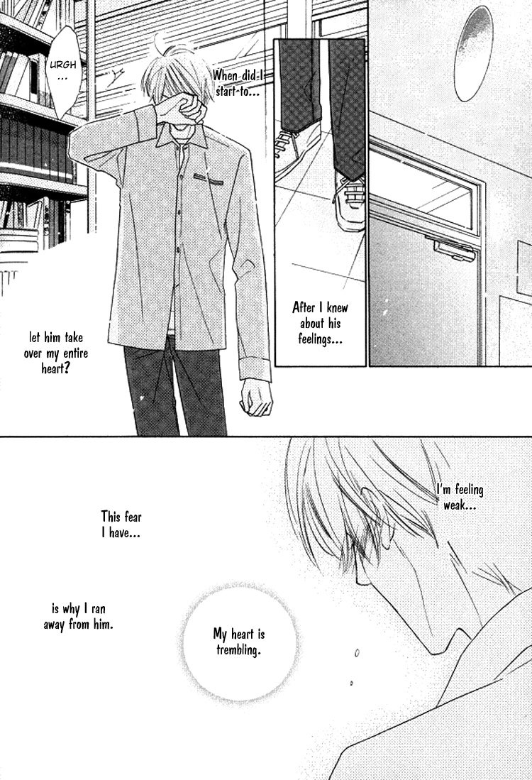 Read Sonoki ni Sasenaide chapter 1 image 15 on Lezhin