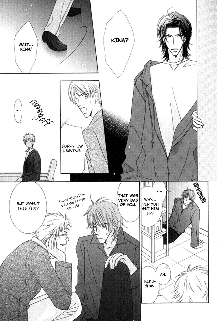 Read Sonoki ni Sasenaide chapter 1 image 18 on Lezhin