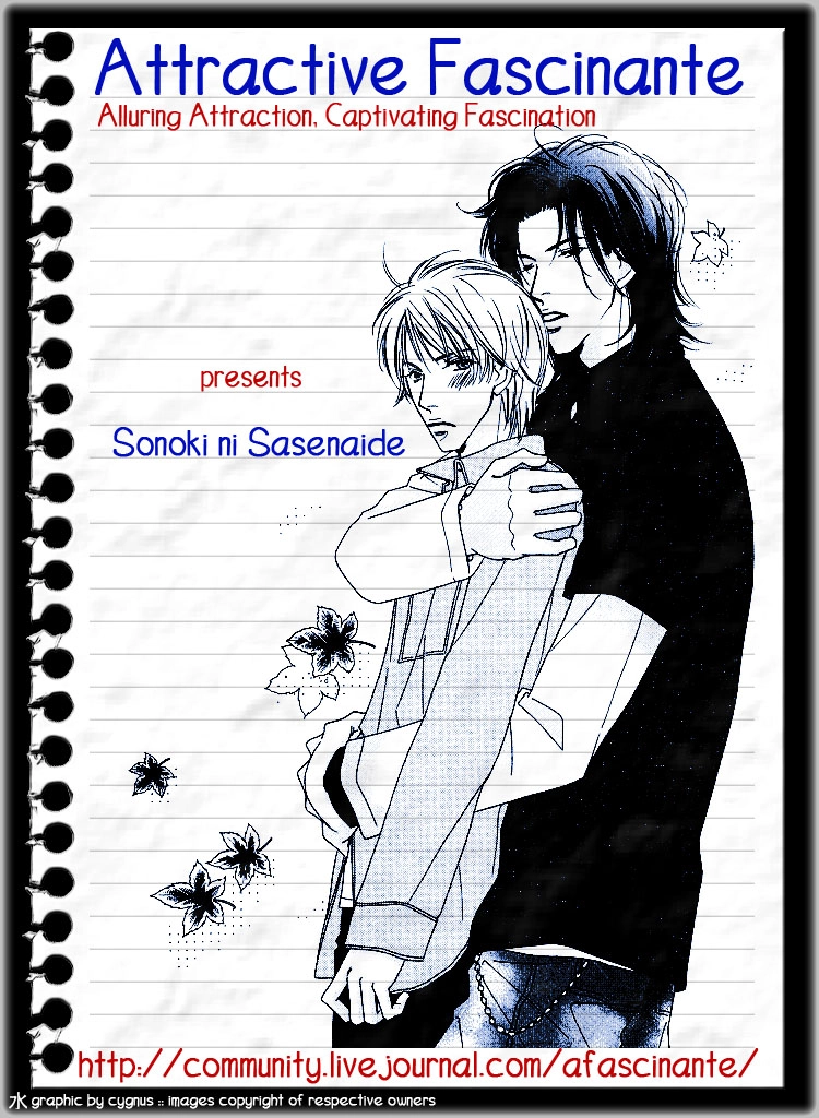 Read Sonoki ni Sasenaide chapter 1 image 2 on Lezhin