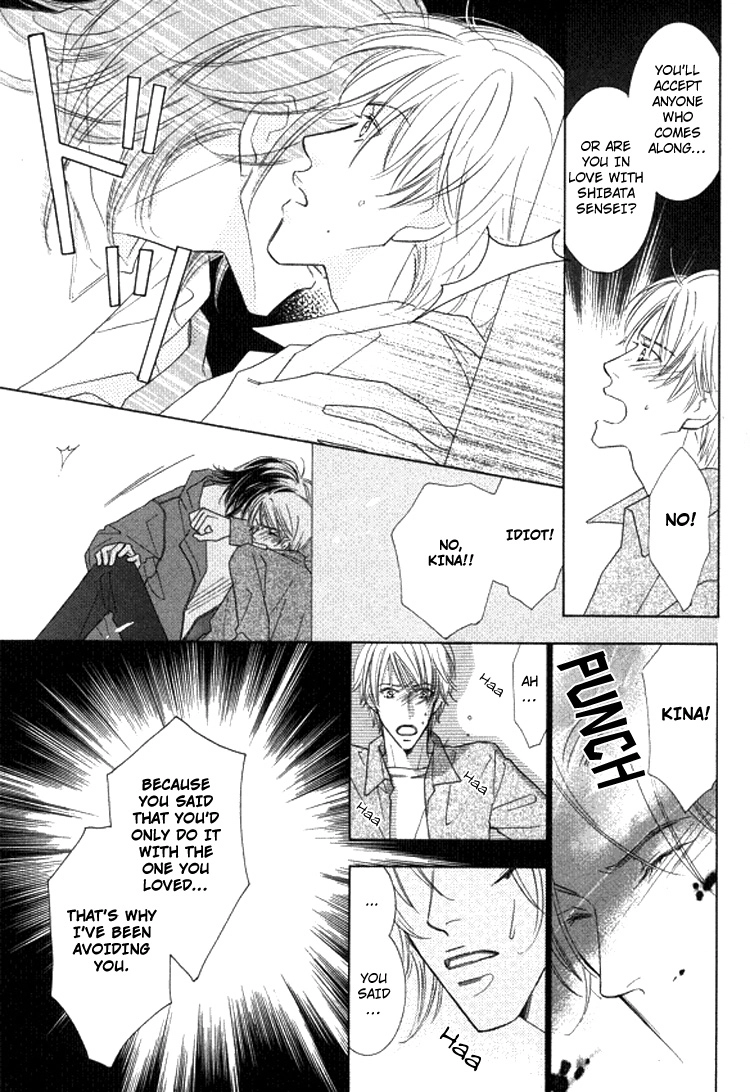 Read Sonoki ni Sasenaide chapter 1 image 20 on Lezhin