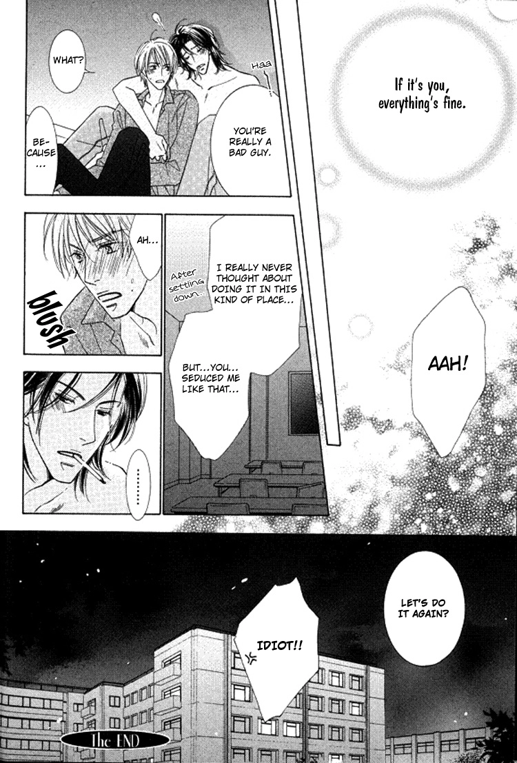 Read Sonoki ni Sasenaide chapter 1 image 27 on Lezhin