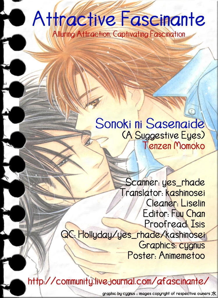 Read Sonoki ni Sasenaide chapter 1 image 3 on Lezhin