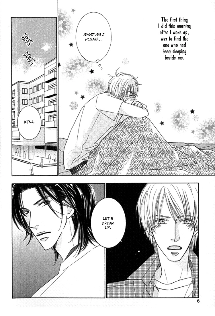 Read Sonoki ni Sasenaide chapter 1 image 7 on Lezhin