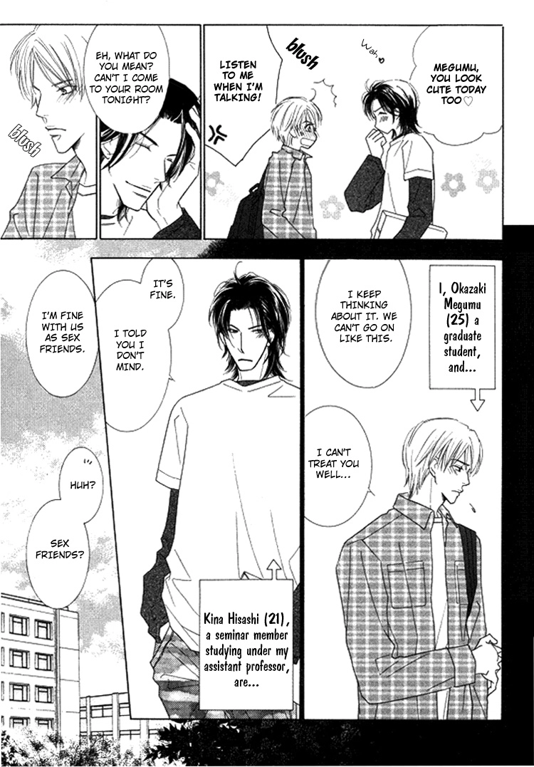 Read Sonoki ni Sasenaide chapter 1 image 8 on Lezhin