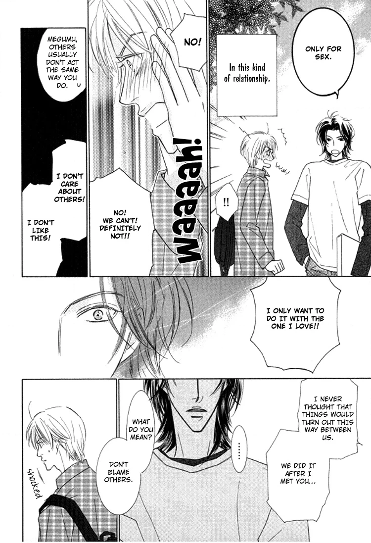 Read Sonoki ni Sasenaide chapter 1 image 9 on Lezhin