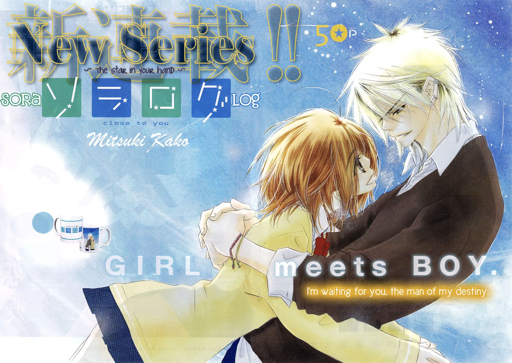 Read Sora Log chapter 0 image 1 on Lezhin