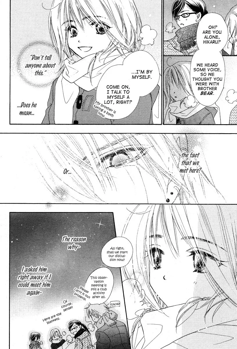 Read Sora Log chapter 0 image 22 on Lezhin
