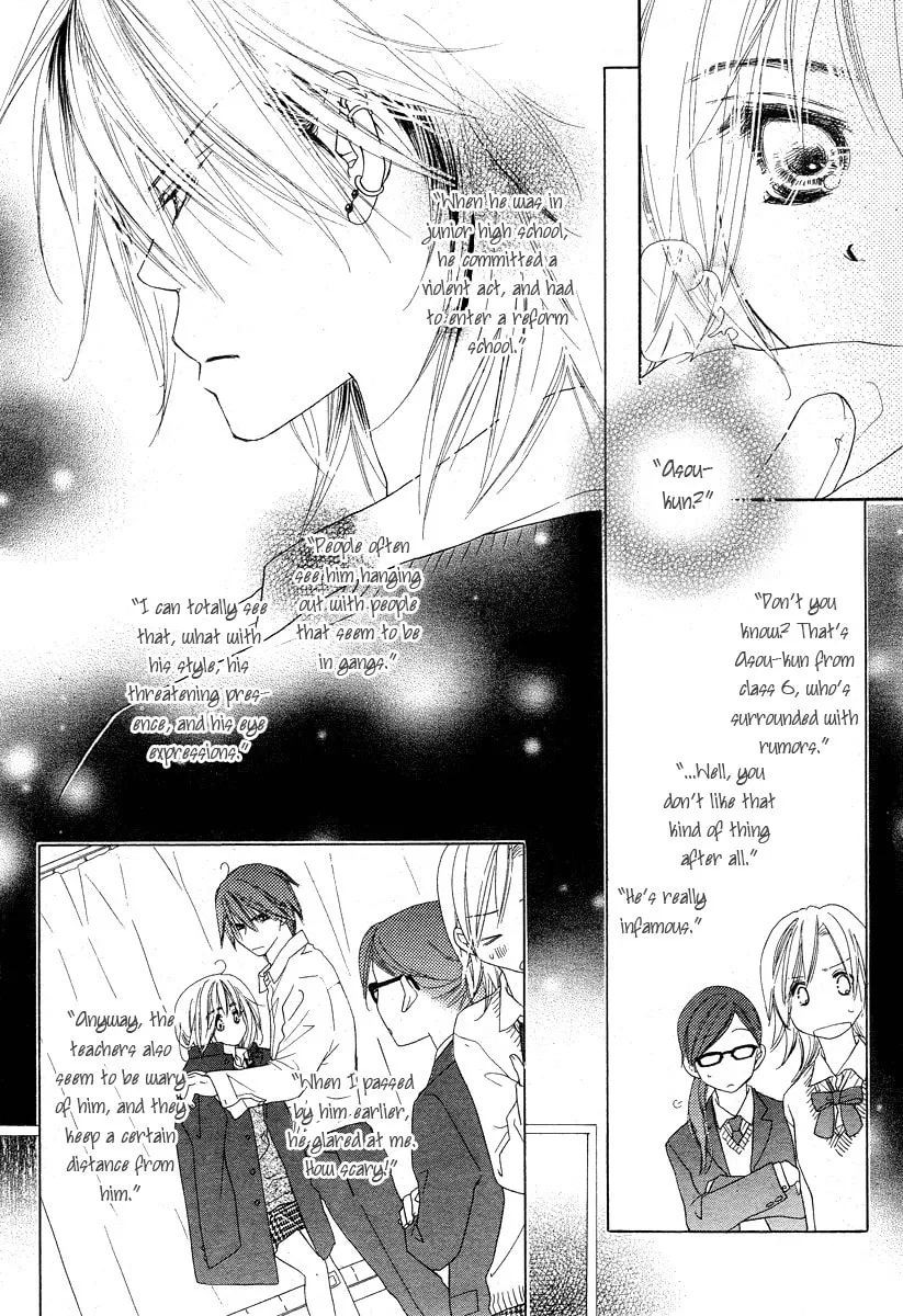 Read Sora Log chapter 0 image 40 on Lezhin