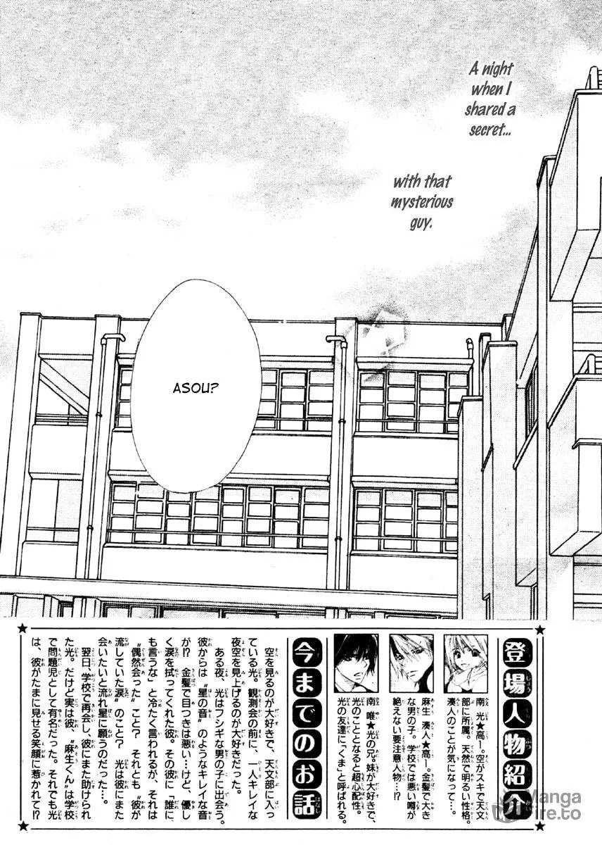 Read Sora Log chapter 1 image 2 on Lezhin