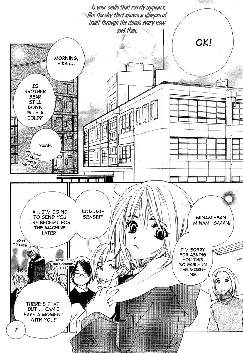 Read Sora Log chapter 1 image 30 on Lezhin