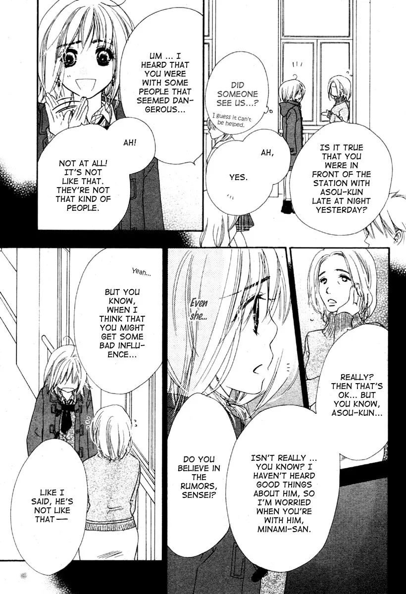 Read Sora Log chapter 1 image 31 on Lezhin