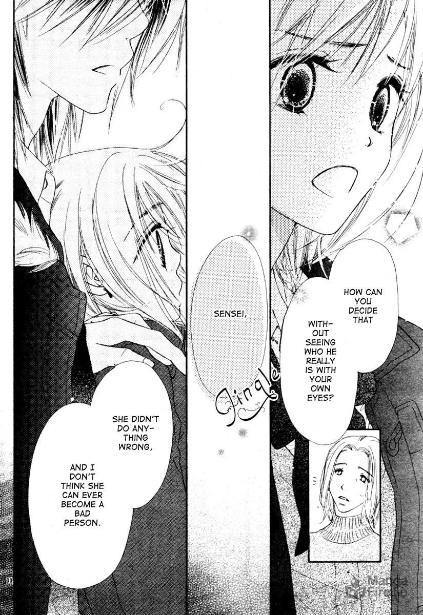 Read Sora Log chapter 1 image 32 on Lezhin