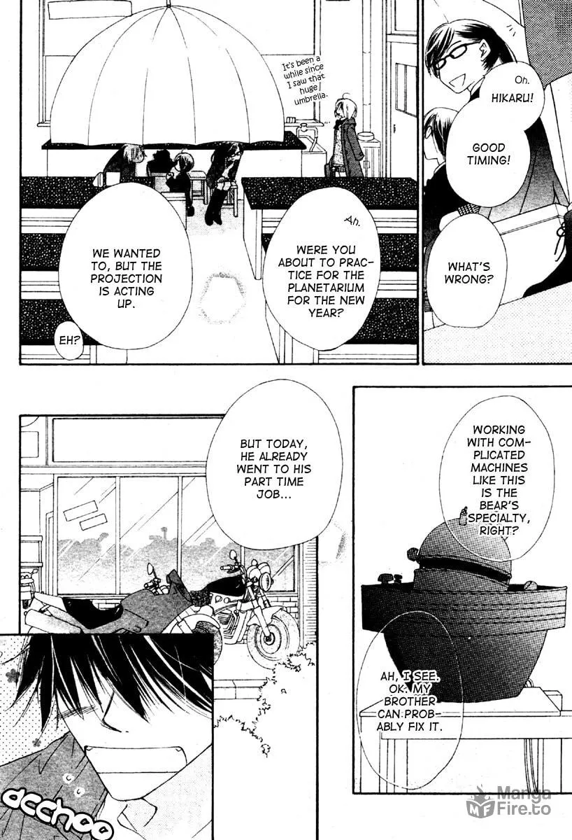 Read Sora Log chapter 1 image 4 on Lezhin