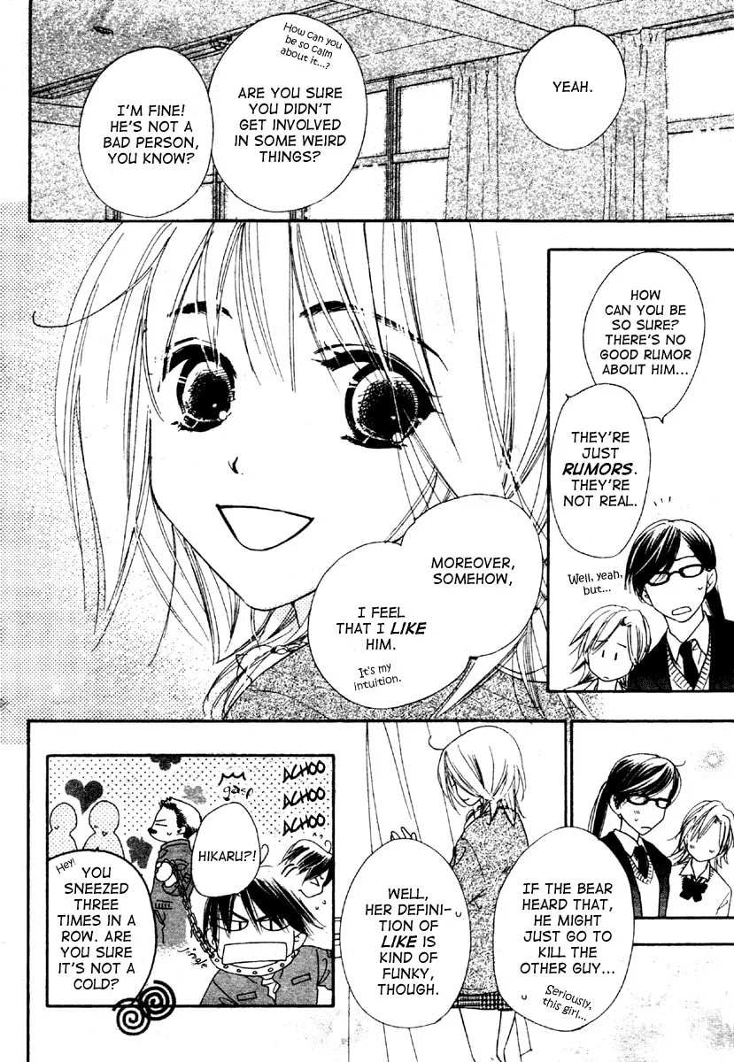 Read Sora Log chapter 1 image 6 on Lezhin