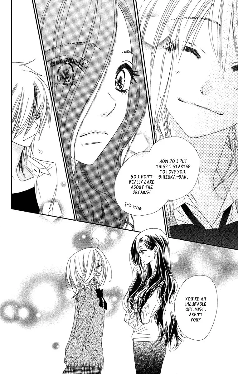 Read Sora Log chapter 11 image 22 on Lezhin
