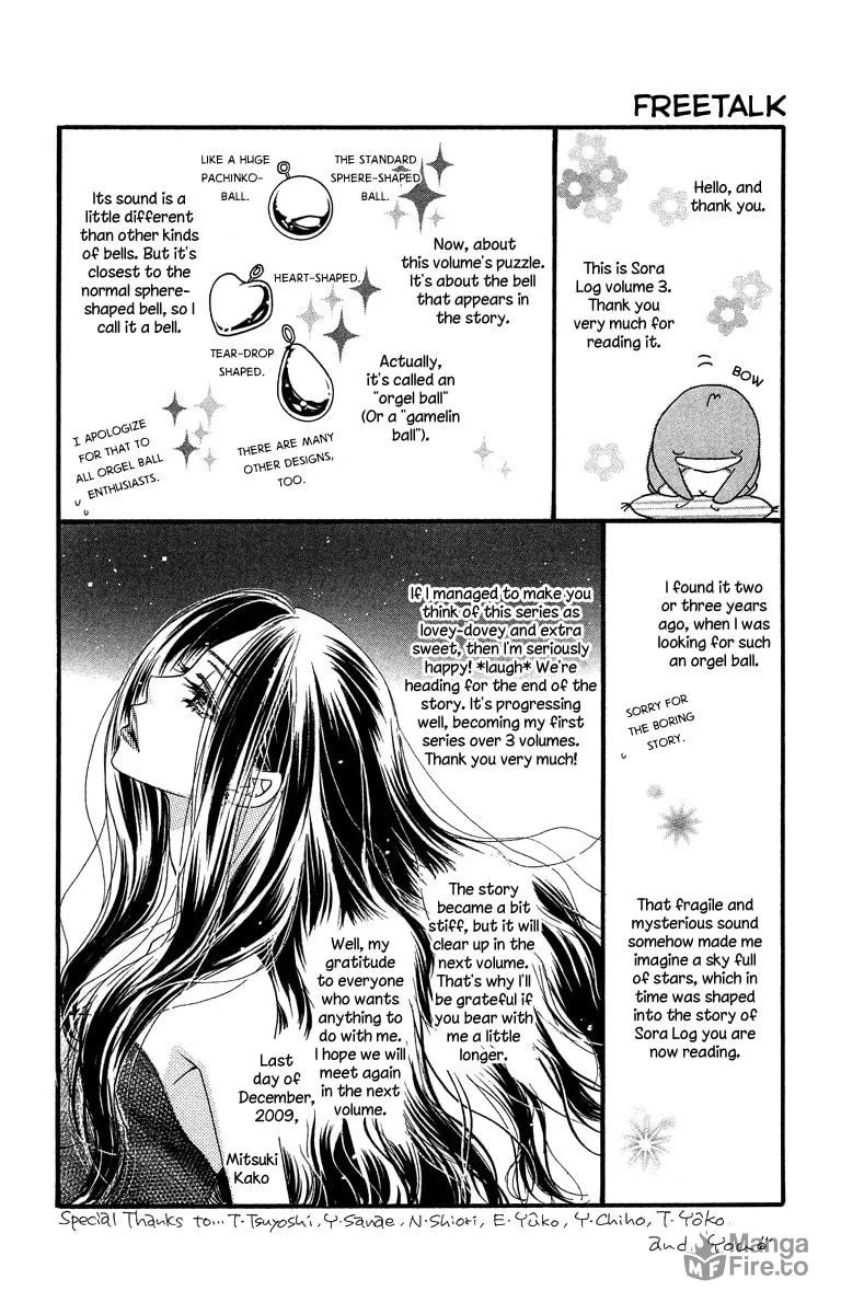 Read Sora Log chapter 12 image 35 on Lezhin
