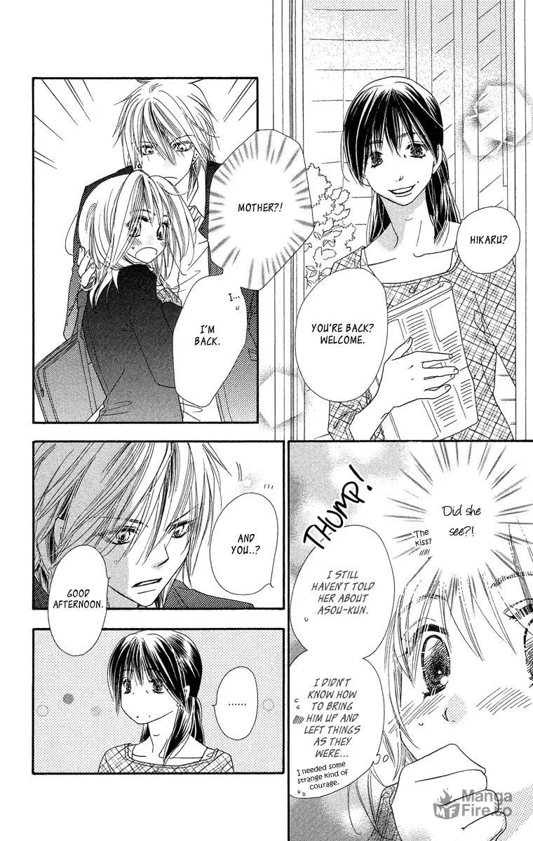 Read Sora Log chapter 12 image 5 on Lezhin